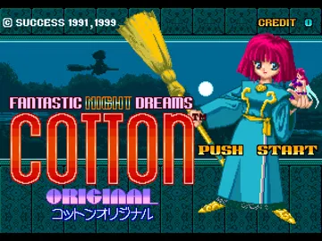 Fantastic Night Dreams - Cotton Original (JP) screen shot title